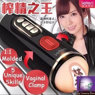 Lilo official - Leten realistic vagina masturbator cup airbag clamping suck 10 modes vibration moaning sound sex toy men