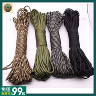 Taiwan Shipment 550 Pounds 7 Core Umbrella Rope Camping Climbing Draw Outdoor Adventure Hand Braided