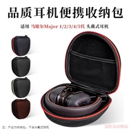 Suitable for MARSHALL MAJOR V MARSHALL Headphone Storage Bag Major1/2/3/4/5 Generation Headphone Por