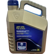 ATF HTS PROTON NEW SAGA FOR (4AT)
