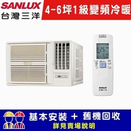 【SANLUX台灣三洋】4-6坪 1級變頻R32窗型右吹冷暖冷氣 SA-R28VHR