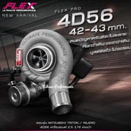 Flex Pro 4D56 Turbo, for Mitsubishi Triton/Pajero 4D56 engine 2.5