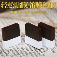 Stick Flute Film Glue Solid Glue Natural Glue Bamboo Flute Glue Stick Good Genuine Flute with Liquid