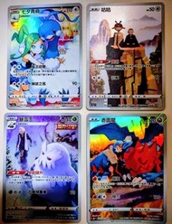 Pokemon CHR 七夕青鳥/咕咕/暴雪王/赤面龍