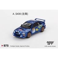 ((Xiao Jia Garage) 1/64 MINI GT 975 Subaru Impreza GC8 WRC