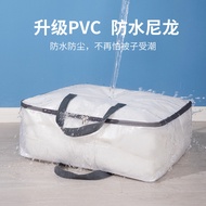 [in stock] New transparent quilt storage bag packing bag Moving thickened organizing bag with mesh f