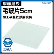 Gas Collection Cylinder Cap Laboratory Glass Slide Frayed Frosted Glass Optical Frosted Glass Physic