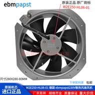 EBMPAPST W2E250-HL06/HJ28-01 230V Electric Control Cabinet Exhaust High Temperature Resistant Coolin