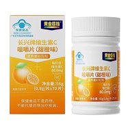 Golden Partner Vitamin C Chewable Tablets Adult Multivitamin C Genuine Vitamin C Supplement Vitamin 