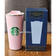 🎀【In Stock】2024 Harry Potter x Starbucks Korea DW To Go Tumbler 473ml/ 16oz