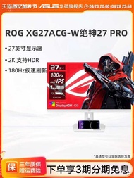 Asus/ASUS ROG XG27ACG computer monitor 27 inch 2K180hz sports display IPS screen