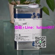 【量大可議價】日本信越KBM-403 503 603 903 1003水性硅烷偶聯劑金屬耐高溫