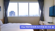 台北薇米商旅 景觀雙人房 12h｜風景絕佳