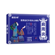 Dr. Wen Medical Far Infrared Eliminates.Inflammation Pain Relief Stickers Can Sell Running Rivers La
