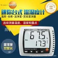 德圖testo608-H1/H2臺式數顯溫溼度計室內實驗室高精度工業露點儀