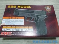 【冰淇淋生存遊戲】KWC KA-15 MODEL P226 黑色 手拉 空氣 短槍 (免運費)