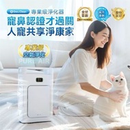 Double Clean - 智控AirPure雙域大吸力三重強淨改性炭5D祛味除菌靜音寵物級新風空氣淨化機 PRO P280｜寵物空氣清新機｜空氣淨化機｜強力吸毛｜活性炭