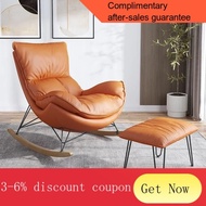 SG  Local spot Internet Celebrity Lazy Sofa Light Luxury Rocking Chair Modern Minimalist Living Room Home Single Nordic