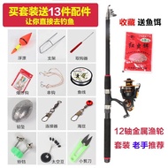Sea Fishing Rod Suit Fishing Rod Telescopic Fishing Rod Special Offer Big Sale Casting Rods Throwing Rod Surf Casting Rod Super Hard Sea Fishing Combination Full Set of Fishing Gear