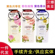 Korea Imported LG Body Lotion LGON Ambodi Perfume Body Lotion Body Lotion Body Lotion Fragrance Body