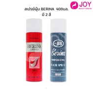 สเปรย์ฝุ่นเบอริน่า จัดแต่งทรงผม Berina Hair Spray