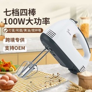 Electric Egg Beater Foamer Whisk Mini Egg Beater Handheld Household Cream Beater Cake Machine