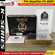(ขายดีมาก) FORMULA-X รุ่น FX-888S K-Series สีใหม่พิเศษ สี ROSE GOLD ปรีแอมป์ 5 แบนด์ เสียงดี รุ่นพิเ