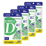 DHC [120 days set] Vitamin D 30 days (30 tablets) x 4 pieces set  (Direct from Japan)