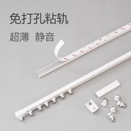 Curtain Guide Rail Mute Curtain Punch-Free Paste Track Self-Adhesive Side-Mounted Top-Mounted Door Curtain Shower Curtain Slide Rail