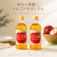 [Cat Sisters] Japan Tamai Apple Cider Vinegar 500ml Apple Cider Vinegar Sugar-Free Apple Cider Vineg