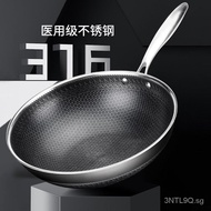 Feger Laud Series316Non-Coated Non-Stick Stainless Steel Wok Non-Lampblack Induction Cooker Gas Pot Universal