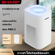 SHARP Air Purifier แผ่นกรองอากาศ PM2.5 กรองฝุ่น เครื่องฟอก เครื่องฟอกอากาศ HEPA Air Purifier เครื่อง