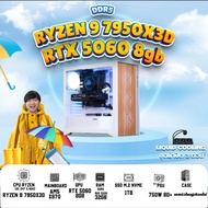 BONMECOM2 คอมประกอบ / NEW RTX 5060 8GB / AMD AM5 RYZEN 9 7950X3D / Case เลือกแบบได้นะครับ