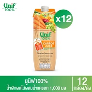 [ยกลัง 12 กล่อง] Unif 100% น้ำผักผลไม้ผสมน้ำแครอทรวม100% 1000มล.