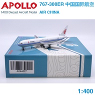 Ready Stock APOLLO 1: 400 Boeing B767-300ER China International Airlines B-2557 A244027