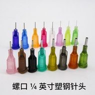 Supply Plastic Seat Stainless Steel Dispensing Needle Screw Needle Dispensing Machine Short Needle N