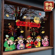 ❥2026 New Year's Day New Year Electrostatic Sticker Glass Door Sticker Horse Year New Year Decoratio