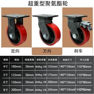 Inch Iron Core 27cm Logistics 13cm Universal Wheel 6 Load 17cm Caster Wheel 6B0E