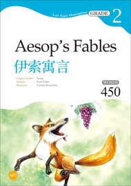 伊索寓言 Aesops Fables【Grade 2經典文學讀本】二版（25K）