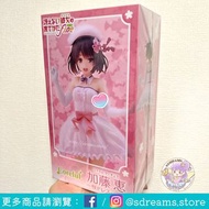 TAITO | 不起眼女主 Coreful 加藤惠 櫻洋服