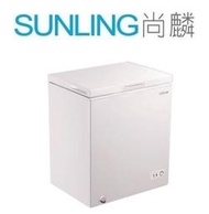 尚麟SUNLING 禾聯 150L RL180SW 新款 HFZ-15B2 冷藏冷凍櫃 上掀式 冷凍庫/冰櫃 來電優惠