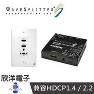 ※ 欣洋電子 ※ WaveSplitter 威世波 HDMI2.0 4K@60Hz &amp; PoC 面板型網路延長器 帶音源分離 70M (WST-PEX006) 適用螢幕 喇叭 音響