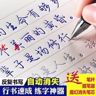 新品在售 Ship 24H凹槽练字帖 Chinese Calligraphy Practice Book 爆款练字帖 成人行书行楷书 硬笔练字字帖 神器字帖反复使用 Learn Chinese For