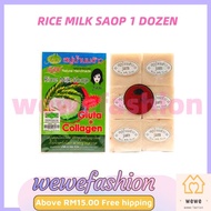 Jam Rice Milk Whitening Herbal Soap 1Dozen