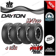 ยางรถยนต์ ยี่ห้อ Dayton รุ่น HT100 ขนาด 265/60R18 ,265/70R16 ,265/65R17 ,265/50R20 ,245/70R16 (1ชุด4