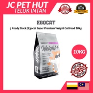 [Ready Stock/Fast Shipping] 🔥 Egocat Super Premium Weight Plus With Chicken Cat Food 10KG