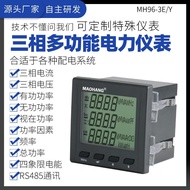Multifunctional MH96-3EY Fully Electric LCD Screen 5 Communication RS485 Monitoring Digital Display 