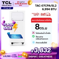 TCL แอร์เคลื่อนที่ ขนาด 6994 BTU รุ่น TAC-07CPA/SL2 Portable air conditioner ระบบสัมผัส หน้าจอแสดงผล