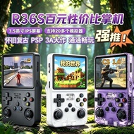 1G Transport [R36s] Million Games Smooth Minecraft+Star Dew Valley+CS+Racing Car+PSP Large 3A