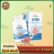 【现货】买2送1。 ✅ KidGlow H-GRO 营养增高钙 EXP2027-1 KidGlow H-GRO